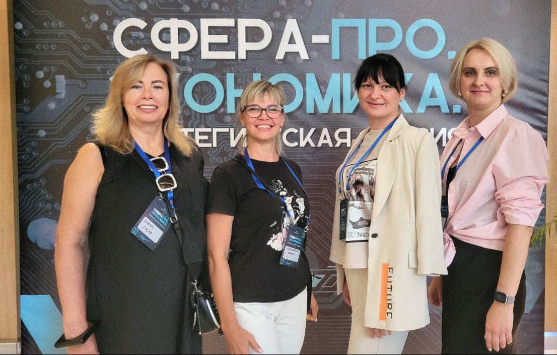 Фонд микрофинансирования предпринимательства на стратегической сессии в Алуште