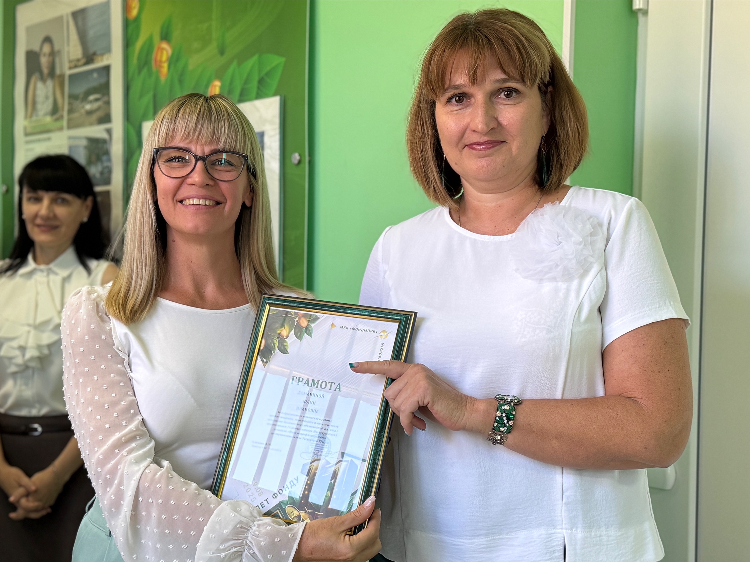 Торжество признания: Фонд микрофинансирования Крыма отмечает свой день рождения