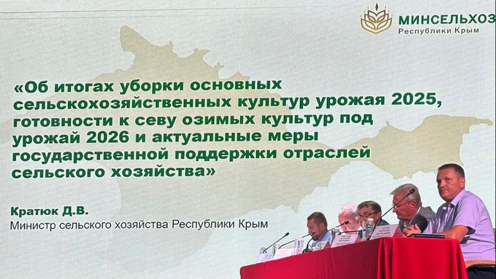 Поддержка аграриев Крыма: Фонд микрофинансирования предпринимательства предлагает помощь пострадавшим от засухи