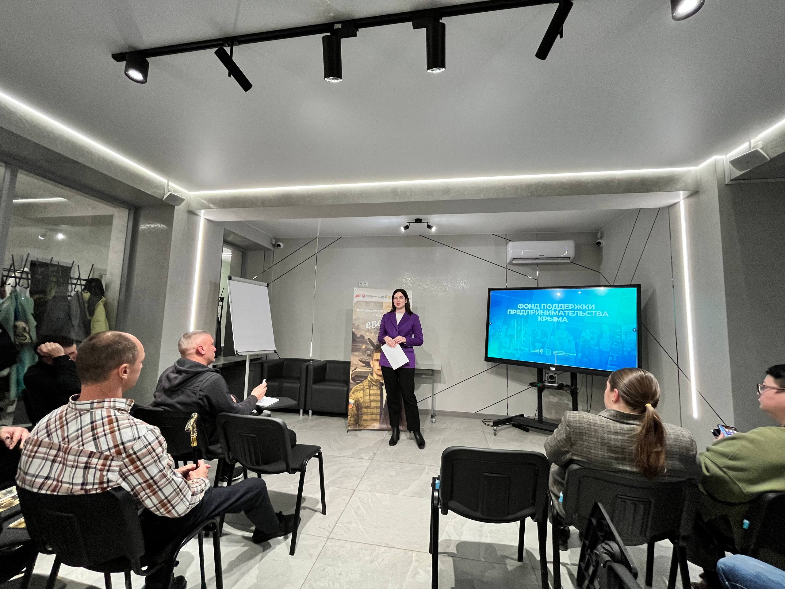 Представитель Фонда выступил экспертом на программе «СВОё дело»: участникам СВО рассказали о получении микрозаймов