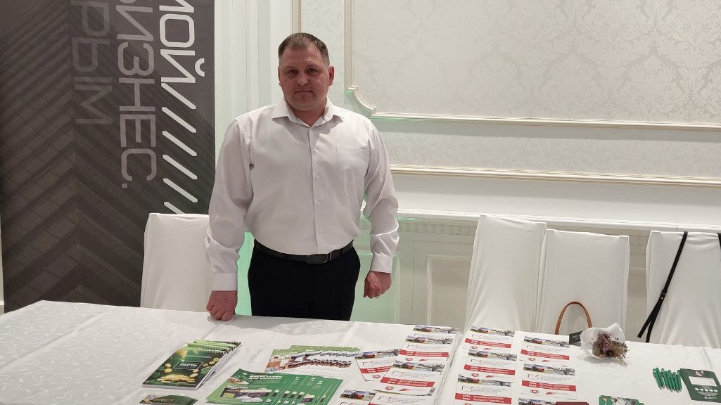 Форум «Бизнес с женским характером»