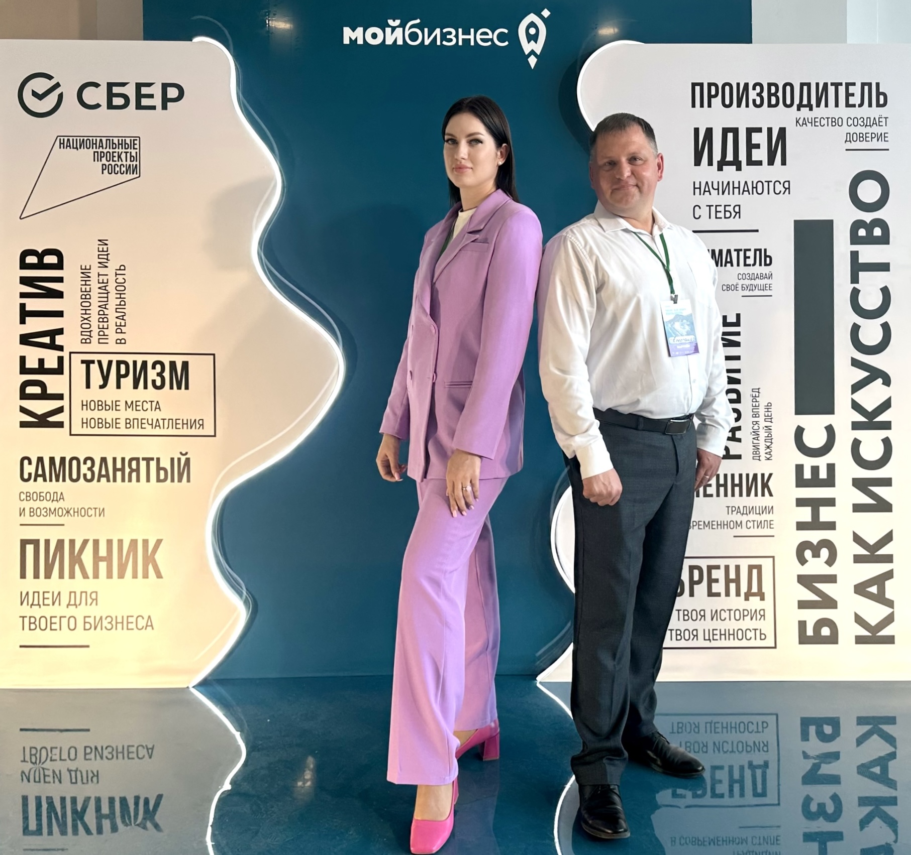 На форуме «Мой бизнес. Пикник» предприниматели Крыма получили экспресс-консультации по микрозаймам