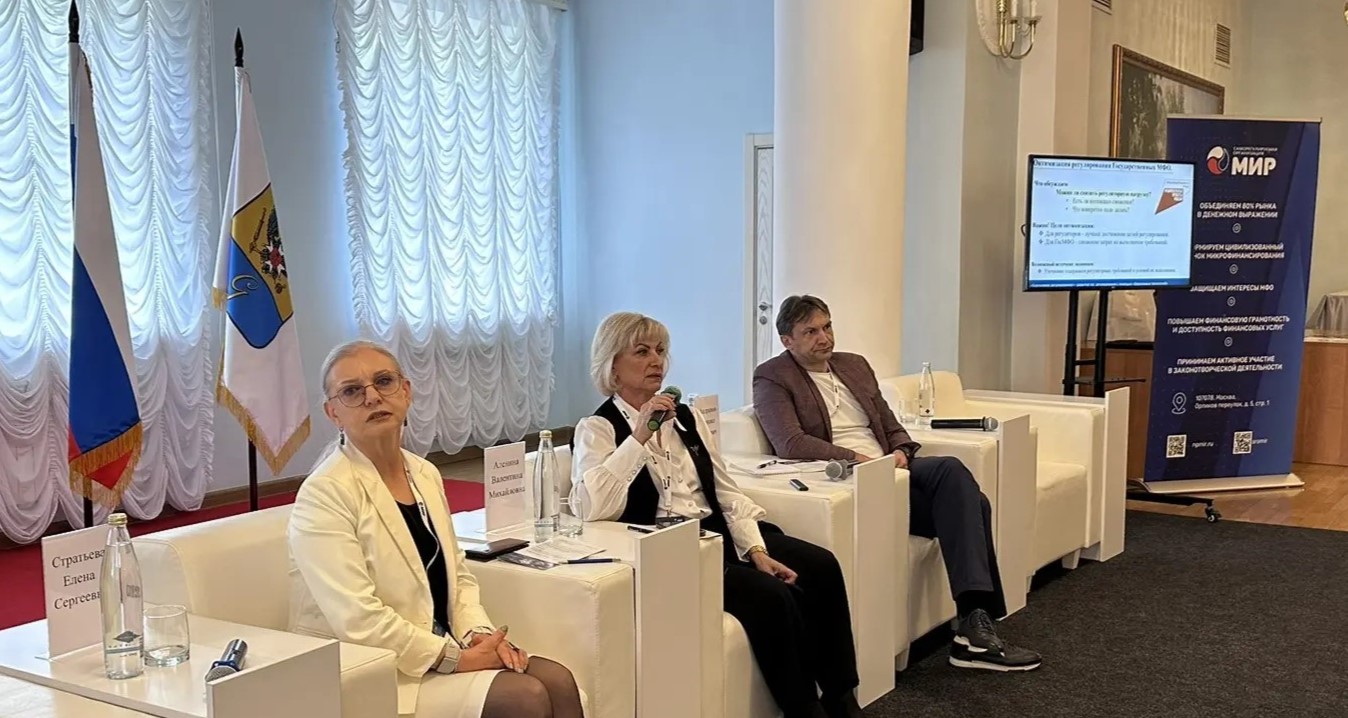 Директор Фонда приняла участие в первом дне всероссийского Форума в Гатчине