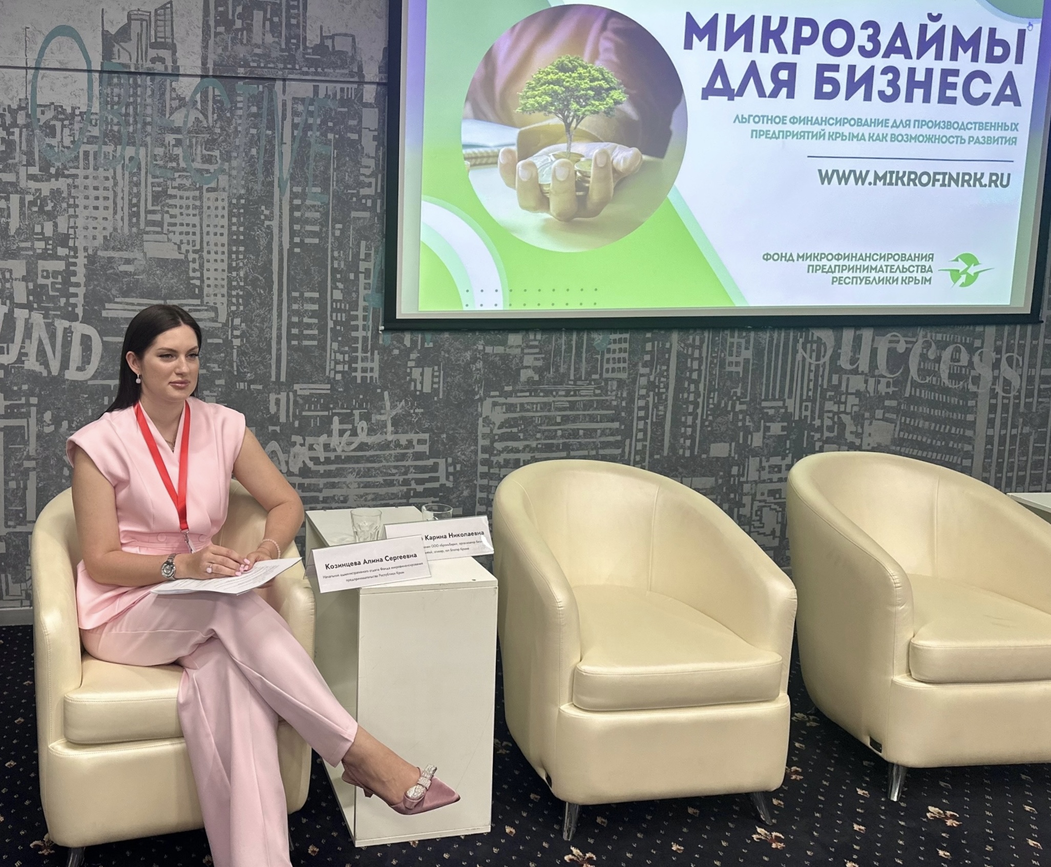 Льготные займы для производителей Крыма
