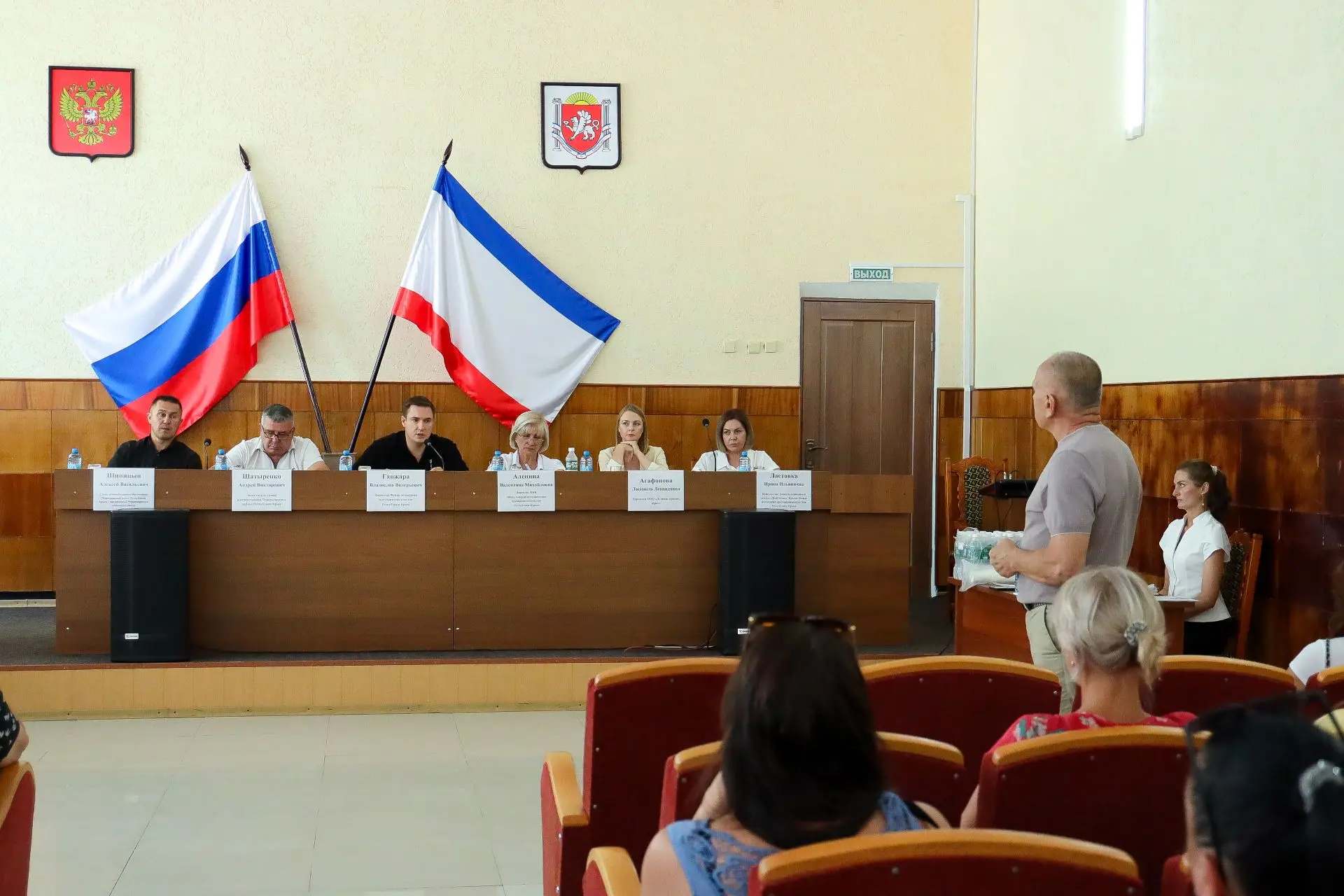 «Антикризисный навигатор» в пгт Черноморское: практические рекомендации для бизнеса